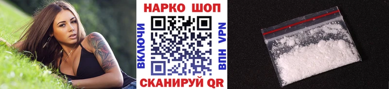 Наркота Злынка Канабис  Псилоцибиновые грибы  Кокаин  ГАШ  Меф 