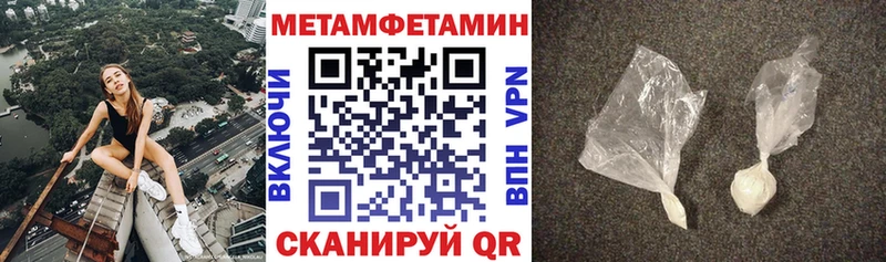 АМФ Розовый  МЕГА ONION  Злынка 
