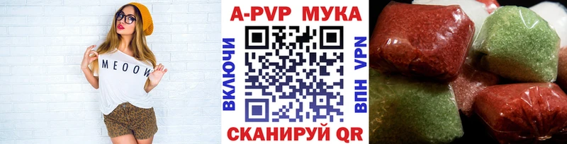 Alpha-PVP СК КРИС  гидра онион  Злынка 