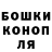 ГАШИШ Cannabis Andrea_Sumy