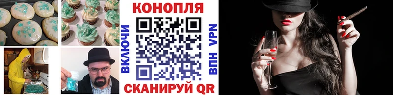 как найти закладки  Злынка  Печенье с ТГК марихуана 