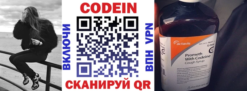 где купить наркоту  Злынка  Codein Purple Drank 