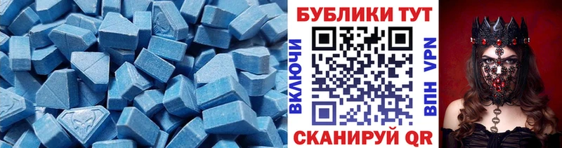 наркота  Злынка  Экстази TESLA 