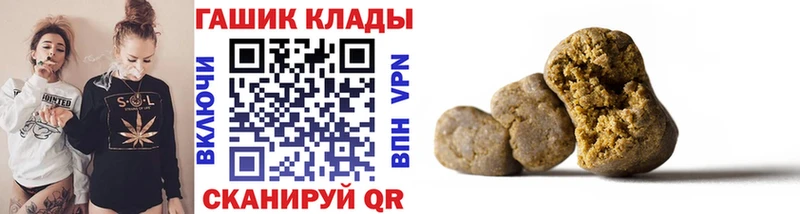 купить наркоту  Злынка  Гашиш ice o lator 