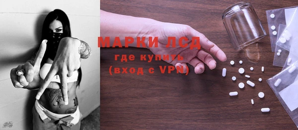мяу мяу кристалл Богородск
