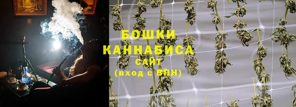 марихуана Волоколамск