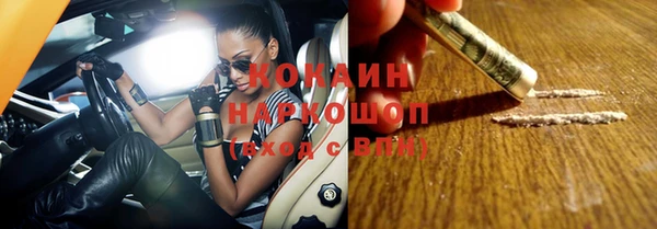 твердый Володарск