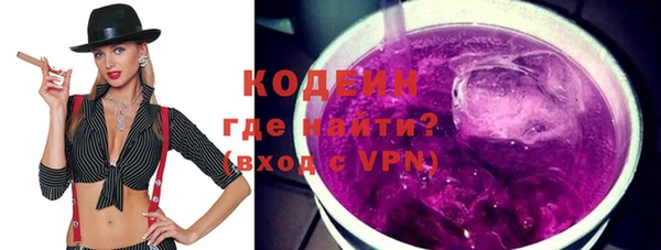 стаф Бронницы