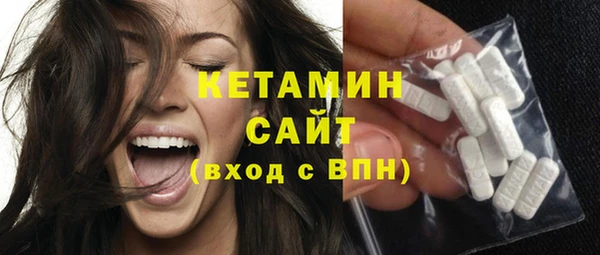 стаф Бронницы