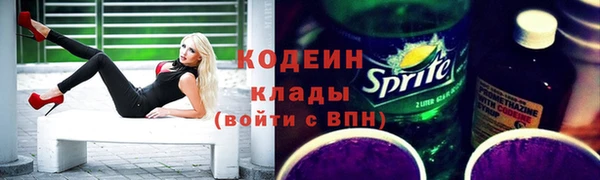 марихуана Волоколамск