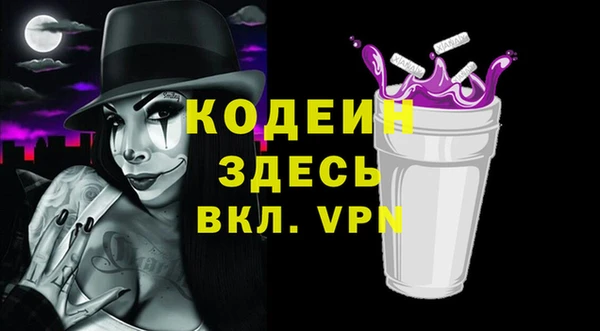 2c-b Волосово