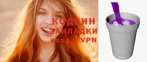 марихуана Волоколамск