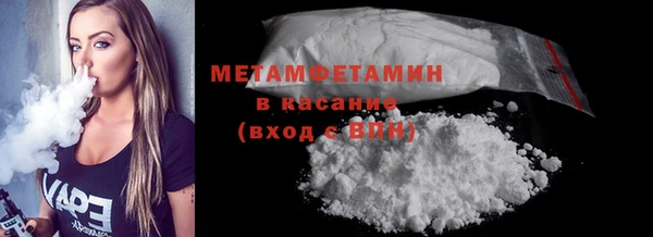 мдпв Бородино