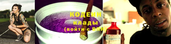 марихуана Волоколамск