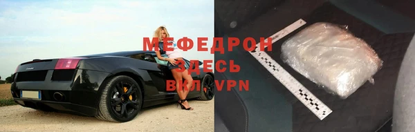 стаф Бронницы