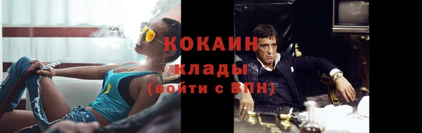 марихуана Волоколамск