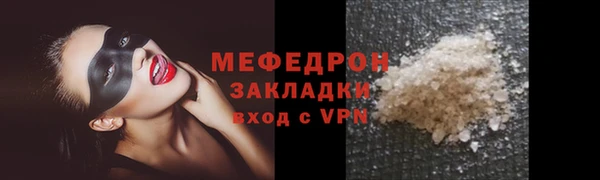 марихуана Волоколамск