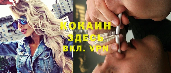 кокаин колумбия Бугульма