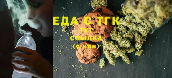 стаф Бронницы