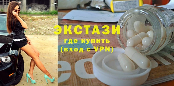 2c-b Волосово