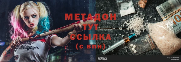 стаф Бронницы