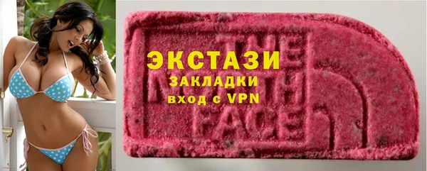 кокаин колумбия Бугульма