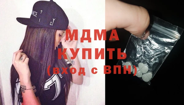 кокаин колумбия Бугульма
