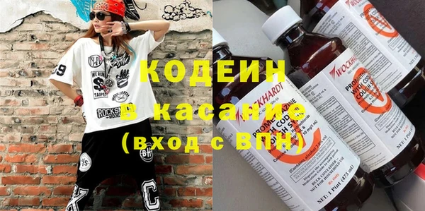 2c-b Волосово