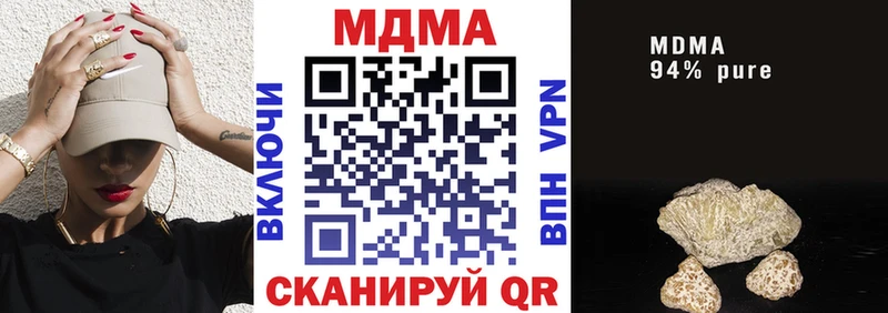 МДМА кристаллы  цены наркотик  Злынка 