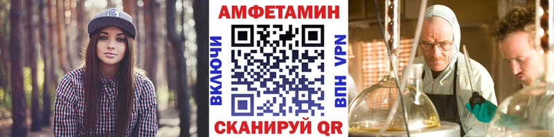 Метамфетамин Methamphetamine  Злынка 