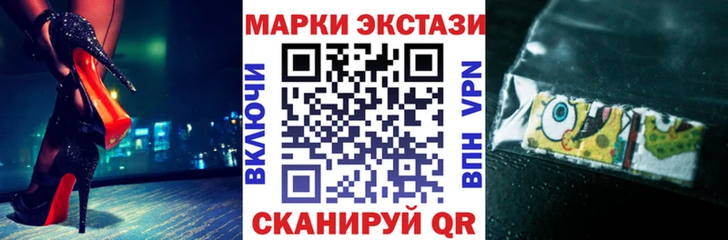 Марки 25I-NBOMe 1,5мг  продажа наркотиков  Злынка 